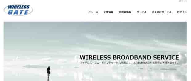 wirelessgate