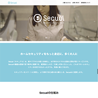株式会社Secualのホームページスクリーンショット