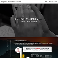 Inagora株式会社のホームページスクリーンショット