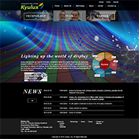 株式会社Kyuluxのホームページスクリーンショット