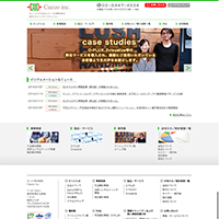 かっこ株式会社 Cacco inc.のホームページスクリーンショット