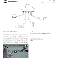 Rapyuta Robotics株式会社