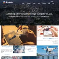 AdAsia Holdings Pte. Ltd.