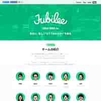 株式会社JUBILEE WORKS（ジュビリーワークス）