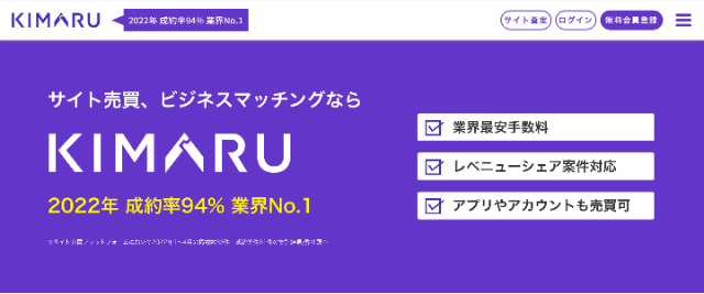 KIMARU公式サイト