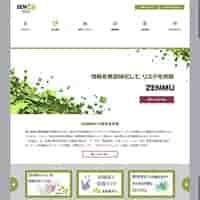 株式会社ZenmuTechのトップページ