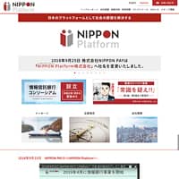 NIPPON Platform株式会社のトップページ