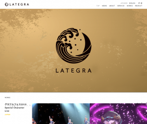 株式会社LATEGRAのトップページ