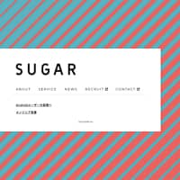 SUGAR株式会社のトップページ
