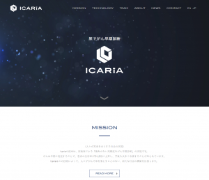 Icaria株式会社