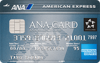 ANAアメリカン・エキスプレス(R)・カード