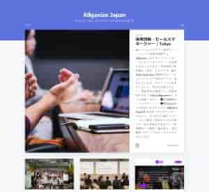 Allganize Japan（オルガナイズジャパン）株式会社