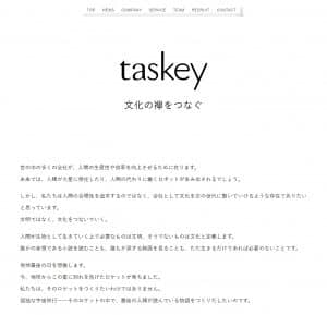 taskey株式会社