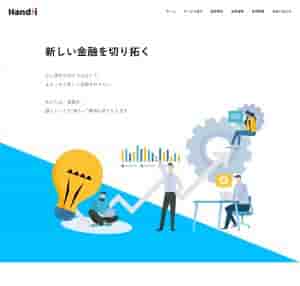 株式会社Handii