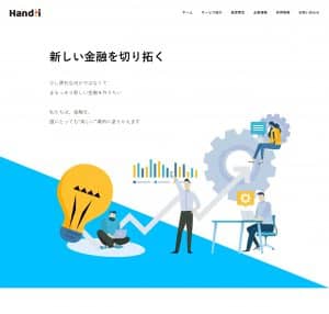 株式会社Handii