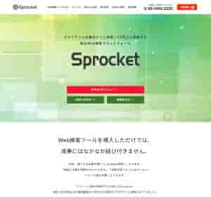 株式会社Sprocket（スプロケット）
