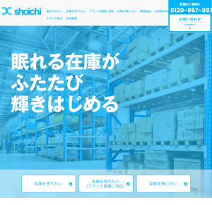 株式会社Shoichi