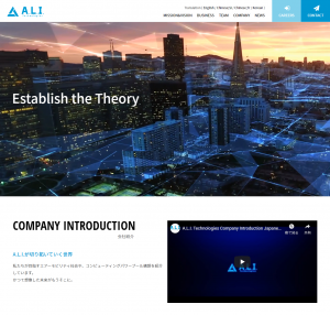 株式会社A.L.I. Technologies