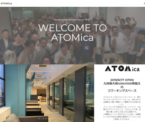 株式会社ATOMica