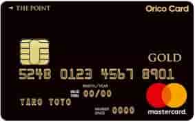 Orico Card THE POINT PREMIUM GOLD, クレジットカードおすすめ徹底比較！