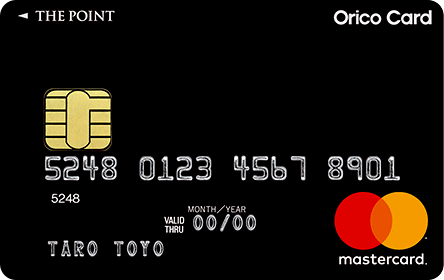オリコカード, クレジットカードおすすめ徹底比較！