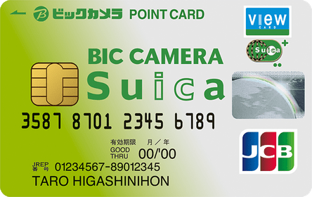 ビックカメラSuica, クレジットカードおすすめ徹底比較！