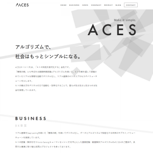 株式会社ACES（エーシーズ）