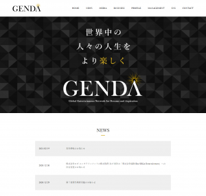 株式会社GENDA