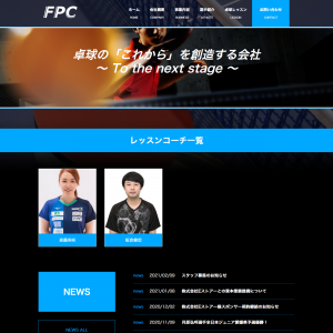 FPC株式会社
