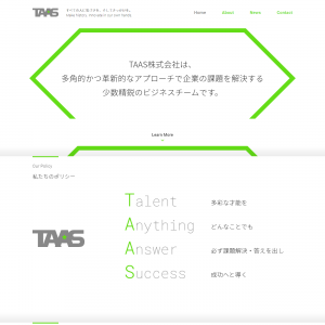 TAAS（ターズ）株式会社