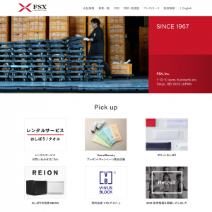 FSX株式会社
