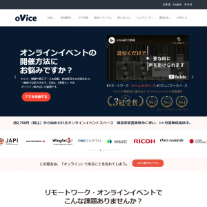 oVice株式会社