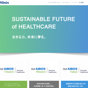 アイバイオズ（AIBIOS）株式会社