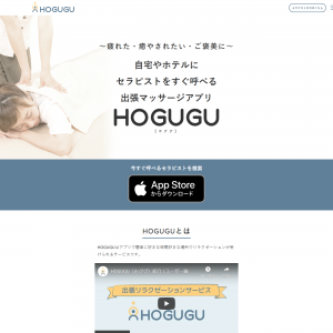 株式会社HOGUGU（ホググ）テクノロジーズ