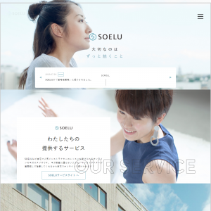 SOELU株式会社