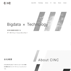 株式会社CINC（シンク）