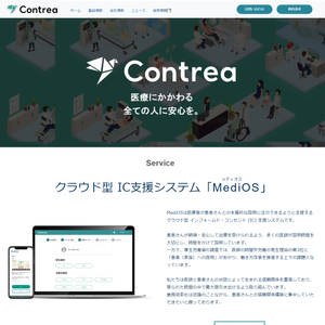 Contrea株式会社（コントレア）
