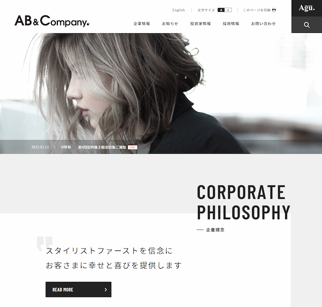 株式会社AB&Company（エービーアンドカンパニー）