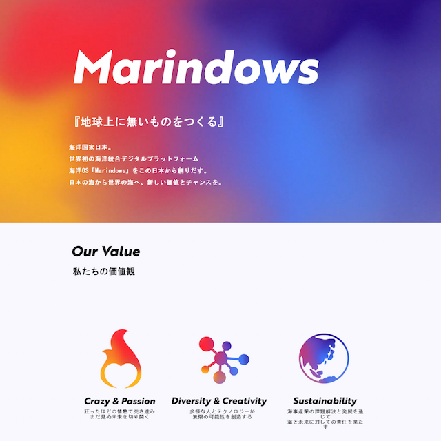 Marindows株式会社