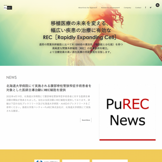 PuREC株式会社