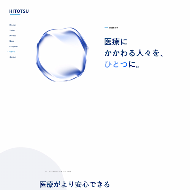 HITOTSU株式会社