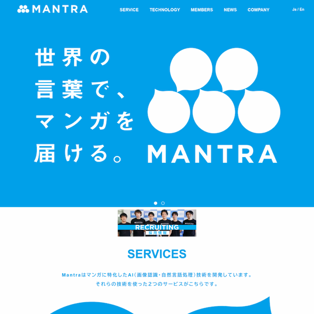 Mantra株式会社