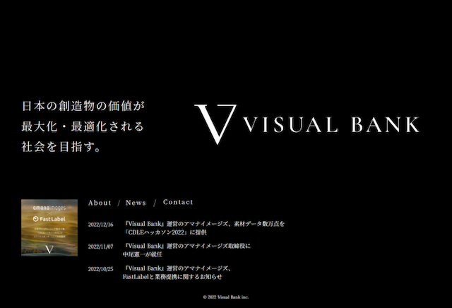 Visual Bank株式会社