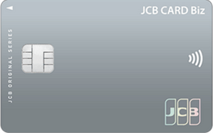 JCB CARD Biz 一般カード クレカ 券面