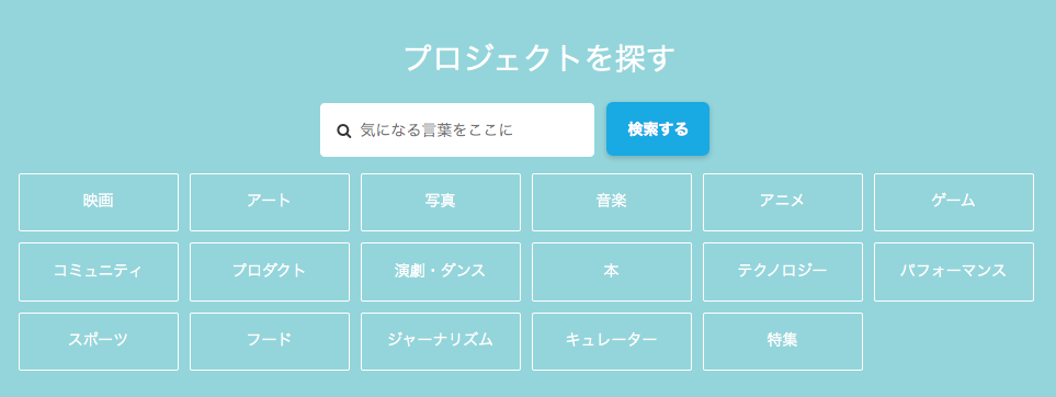 Motion Gallery モーションギャラリー 口コミ 評判などクラウドファンディングを9要素から徹底解説 資金調達プロ