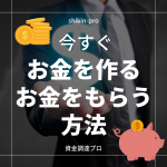 イラストって稼げるの 稼ぐための方法とコツを解説します 資金調達プロ