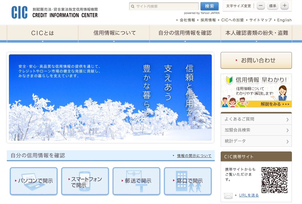 クレジットカードの審査を通す4つのコツ あなたも限度額100万円のカードを作れる 資金調達プロ