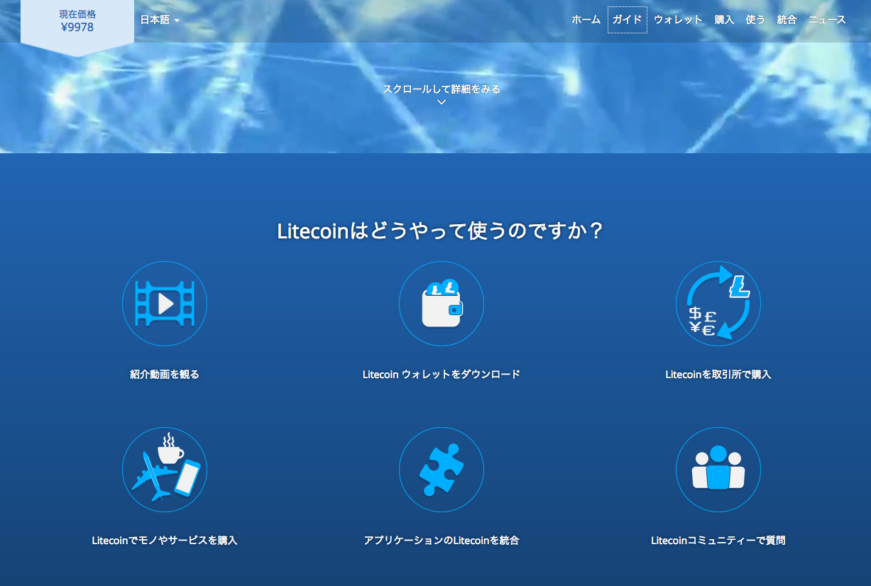 仮想通貨完全ガイド 1000倍以上に跳ね上がる仮想通貨で 億り人 になろう 資金調達プロ