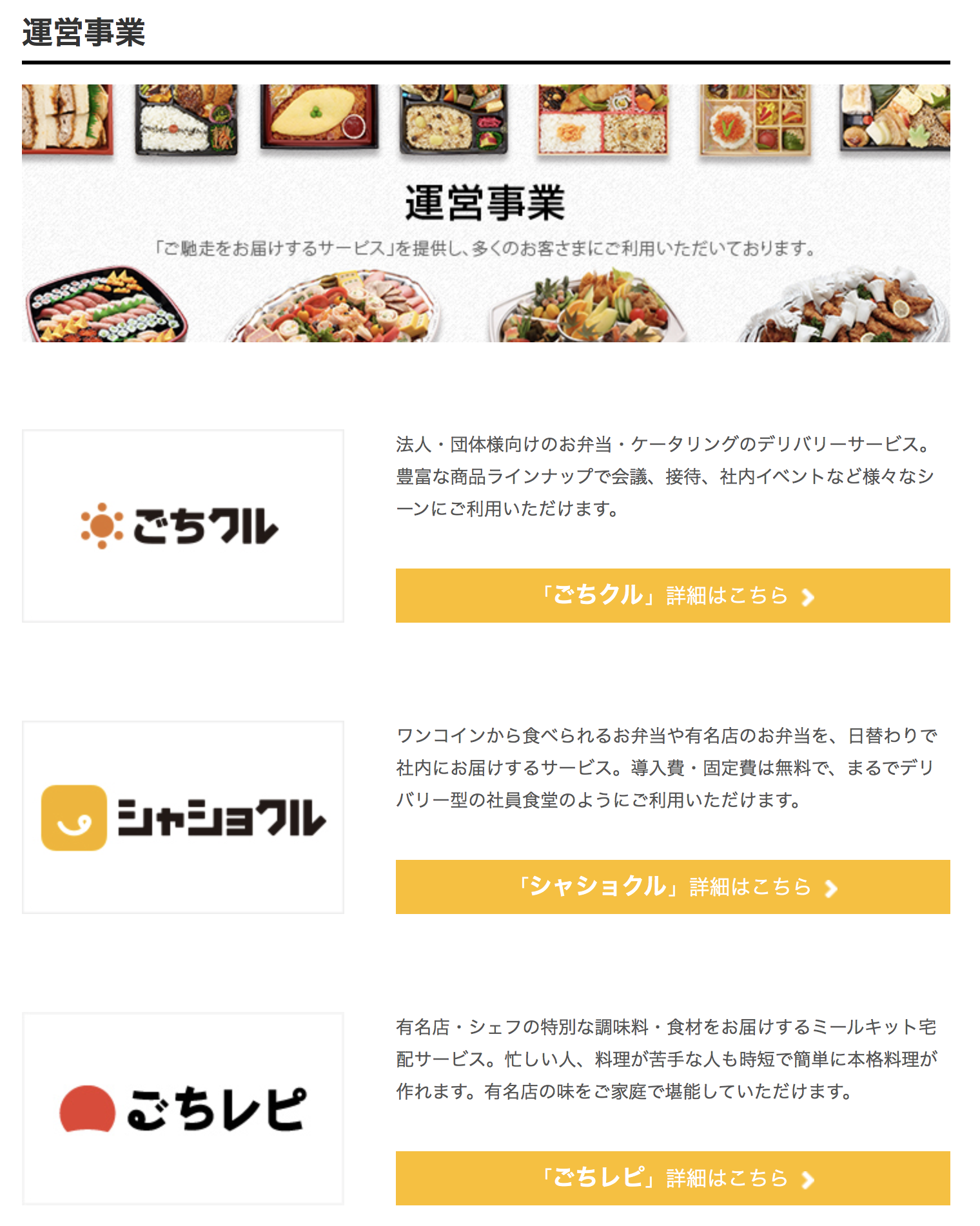 スターフェスティバル株式会社