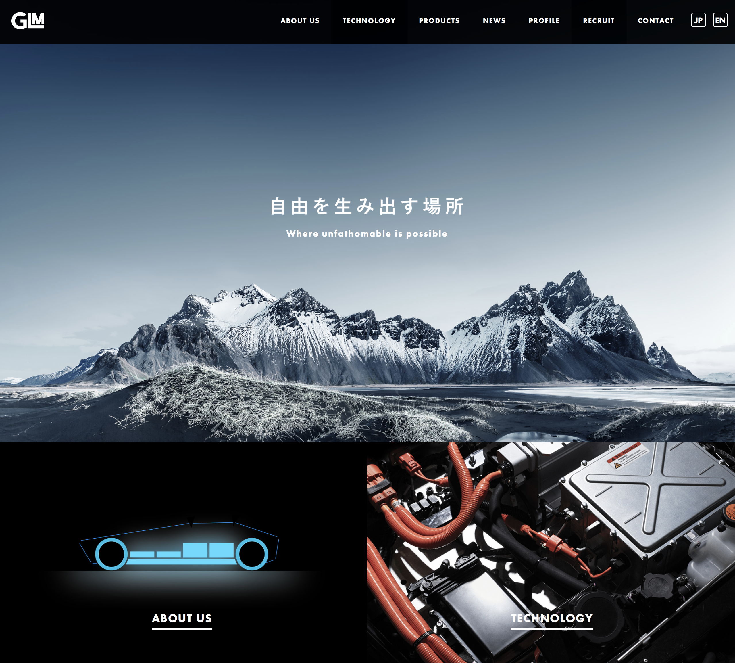 GLM株式会社